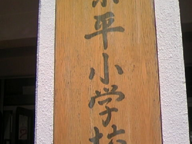 wZɂ鉤I̎^ƃplȂ_厡