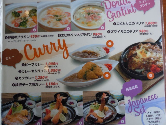 񂳂̃JtFEhȂ̓eʐ^14