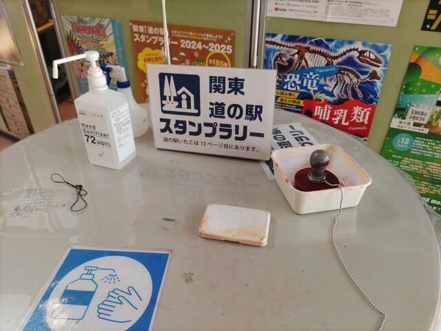 ���̉w�X�^���v_���̉w������