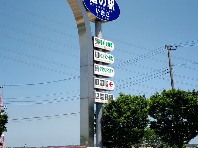 �菵�����Ă���悤�ȊŔł��B_���̉w������