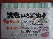 񂳂̃JtFEhȂ̓eʐ^11