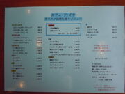 񂳂̃JtFEhȂ̓eʐ^12