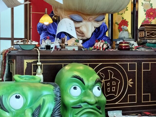 ��Ɛ�q�̐_�B��_�W�u���p�[�N