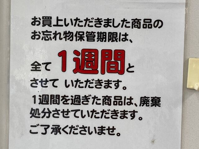 ���ڂ��镨�Y��_���ڂ��镨�Y��