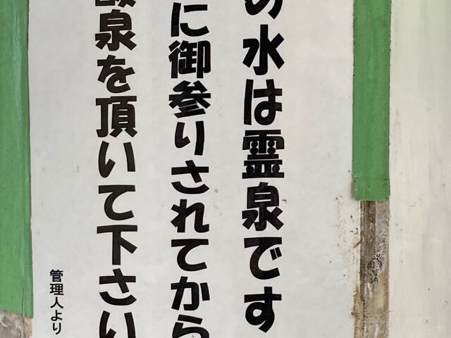 �D�����z���_�D�����z���