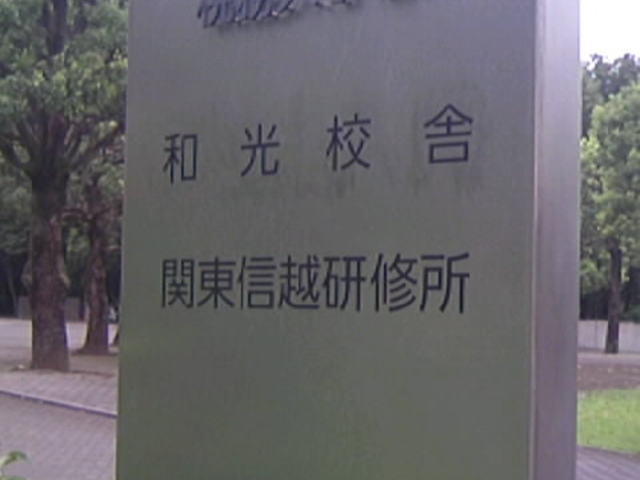 ʂ肷Ă܂dŎ_ŖwZdŎj