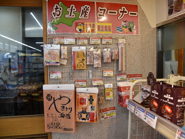 ����C�Ȃ��u���y�Y�R�[�i�[�v���������̂ŁA�L�[�z���_�[�𔃂����Ⴂ�܂�����_�n�Z�K���X�g�A ���̐�X