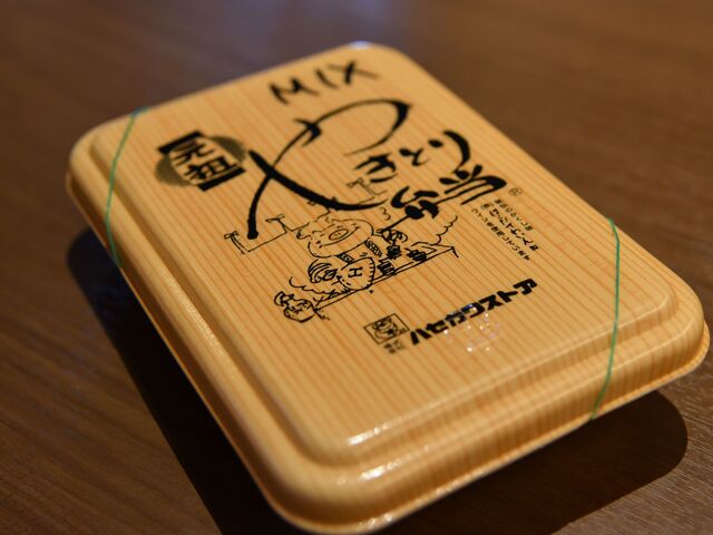 �u�₫�Ƃ�ٓ��v�̃t�^�ɂ́A�u�^����̊G���`����Ă��܂��B_�n�Z�K���X�g�A ���̐�X