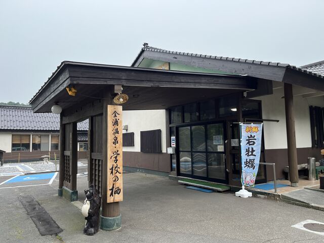 ���Z�ɂ𗘗p�B���������Y��Ƀ��t�H�[������Ă���B_���Y����@�w�Z�̐�