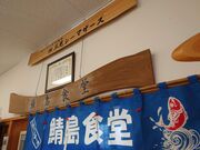 ̓̉w E񂳂O̓eʐ^6