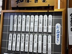 �J�g�L�`����̓��̉w �m���E�炤���ւ̓��e�ʐ^1