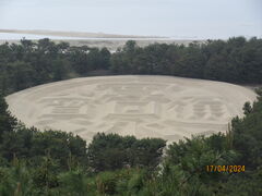 m񂳂̑K`Guiʕvւ̓eʐ^1