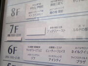 Tv̌ܔcwi}dSj̓eʐ^5