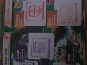 Tv̌ܔcwi}dSj̓eʐ^6