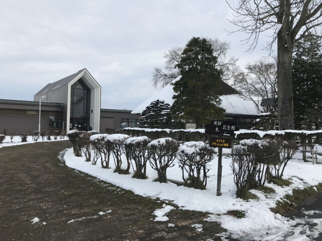 �~�ɖK�ꂽ���̊O��_�I�R���J��L�O�فE��L�O��