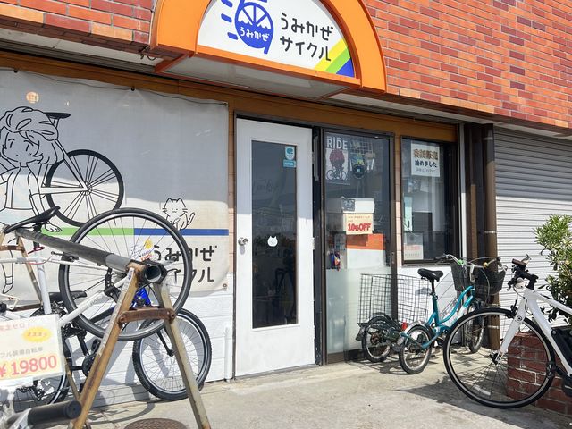 ���X�̎ʐ^�ł�_���݂����T�C�N��