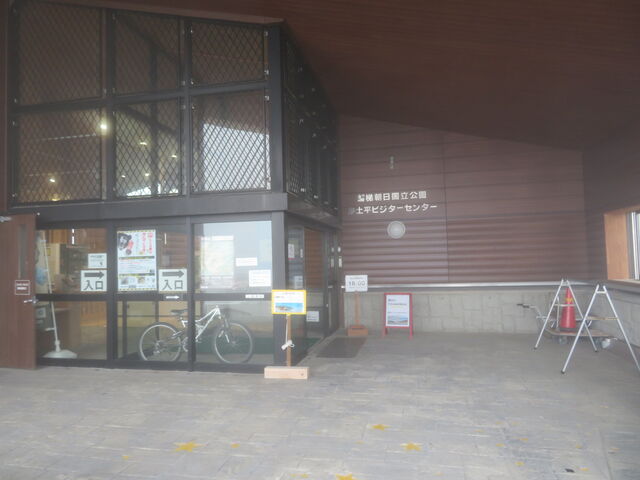 ��y���r�W�^�[�Z���^�[_��y���r�W�^�[�Z���^�[