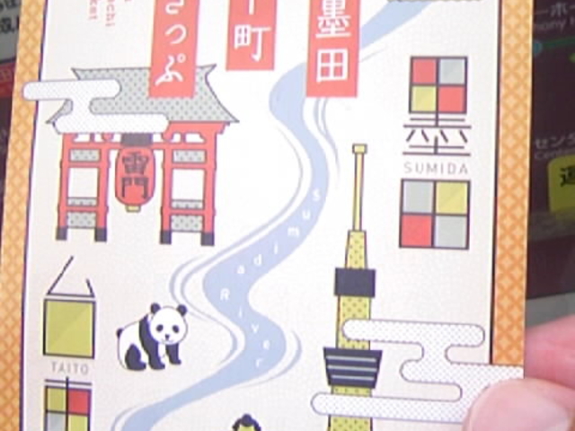 屏風博物館】アクセス・営業時間・料金情報 - じゃらんnet