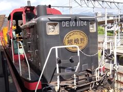 嵯峨野トロッコ列車】アクセス・営業時間・料金情報 - じゃらんnet