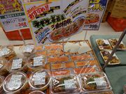 ̉vVbsOZ^[ETVC̓eʐ^6