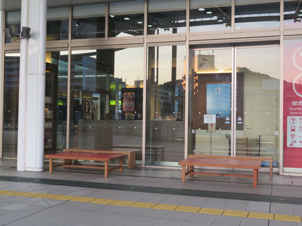 舟入町駅周辺の観光案内所ランキングTOP9 - じゃらんnet