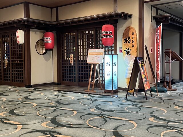 �c�O�ł���_�o�ʃO�����h�z�e��