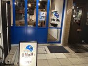 Ƃ񂳂̒nCrXg UMaMi̓eʐ^5