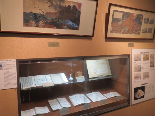 �֒�R���΂̗l�q��`���鎑���������ς�_�֒�R���΋L�O��