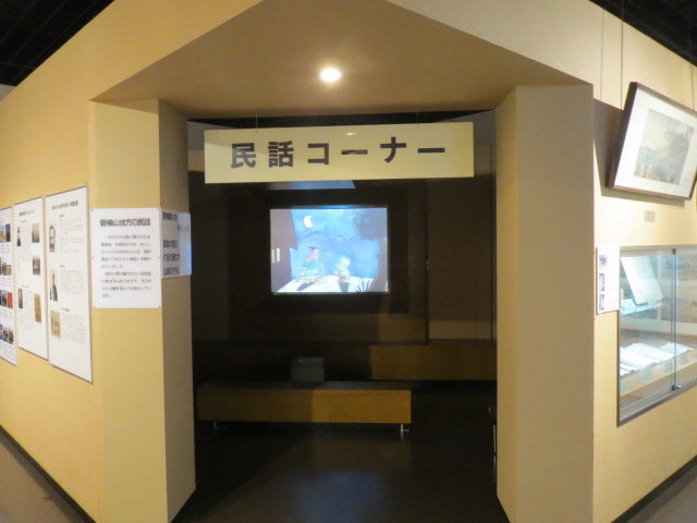 ���b�R�[�i�[_�֒�R���΋L�O��