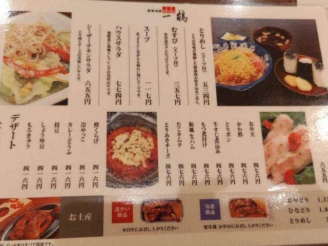 Ђ낳̍t  ~cX̓eʐ^5