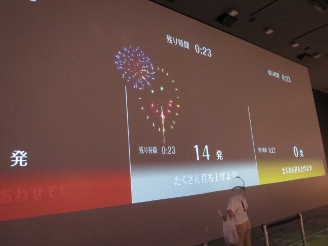 ԉ΂̑łグXN[
_̉w ȂԉΊ