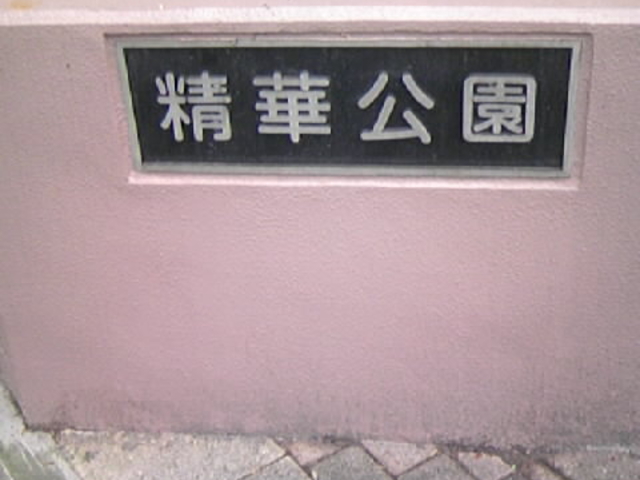 Tv̑䓌旧ӂꂠقЂ܂̓eʐ^5