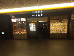 PES̐Nւ̓eʐ^1