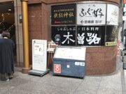 Ђ낳̍t  ~cX̓eʐ^4