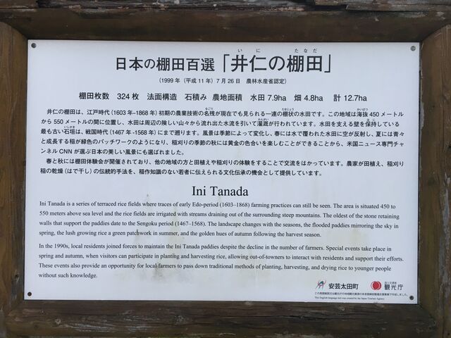 �Љ�Ŕ�_��m�̒I�c