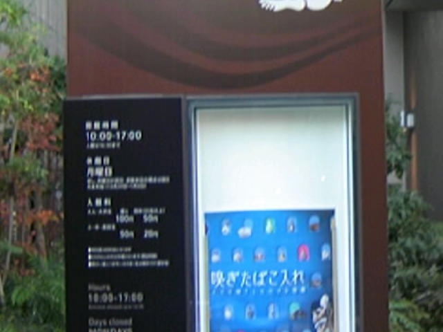 kVIڂƉ̔ف@剡e̓_sc󑐐 {ȋw