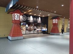 PES̋뉷 OSAKA BAY TOWERւ̓eʐ^1