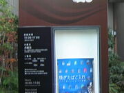 Tv̓sc󑐐 {ȋw̓eʐ^2