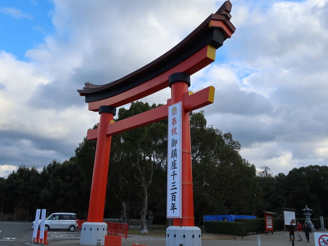 ����Ȓ���_�F���_�{