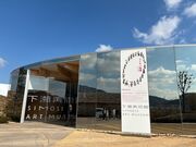 non����̉������p�ق̓��e�ʐ^1