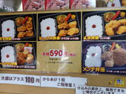 yosshŷREcE{X̓eʐ^2