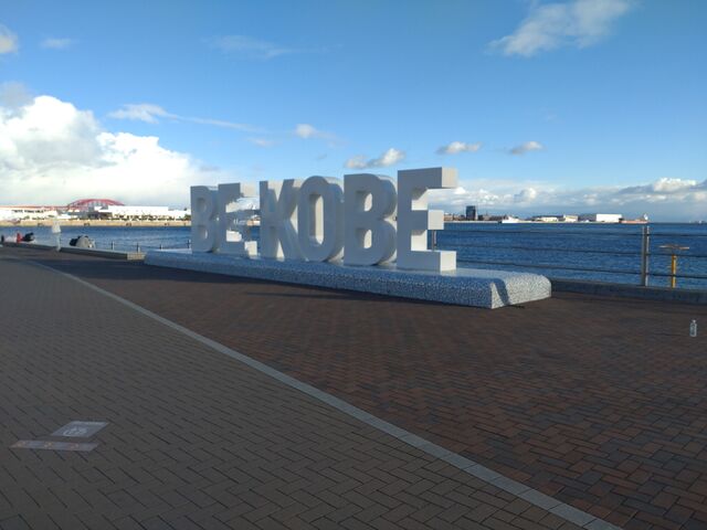 PESBE KOBE jg̓eʐ^1