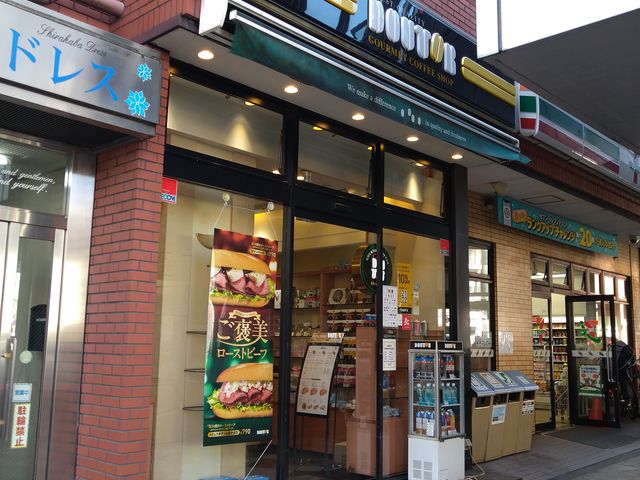 hg[闢X_hg[R[q[Vbv闢X