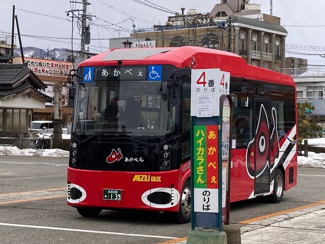 希少限定 Elephant Parade チェンマイ レッドバス 箱証明書付 まちなか周遊バスあかべぇ】アクセス・営業時間・料金情報 - じゃらんnet