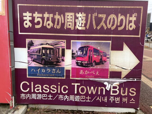 �܂��Ȃ����V�o�X�����ׂ�_�܂��Ȃ����V�o�X�����ׂ�