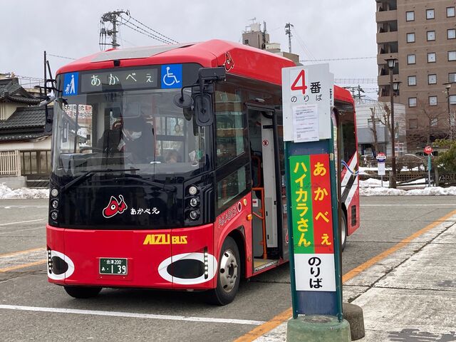 まちなか周遊バスあかべぇ】アクセス・営業時間・料金情報 - じゃらんnet