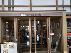 ̂炳̓̉w Vւ̓eʐ^2