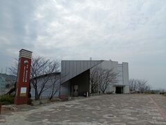 北淡震災記念公園 野島断層保存館のクチコミ一覧 - じゃらんnet