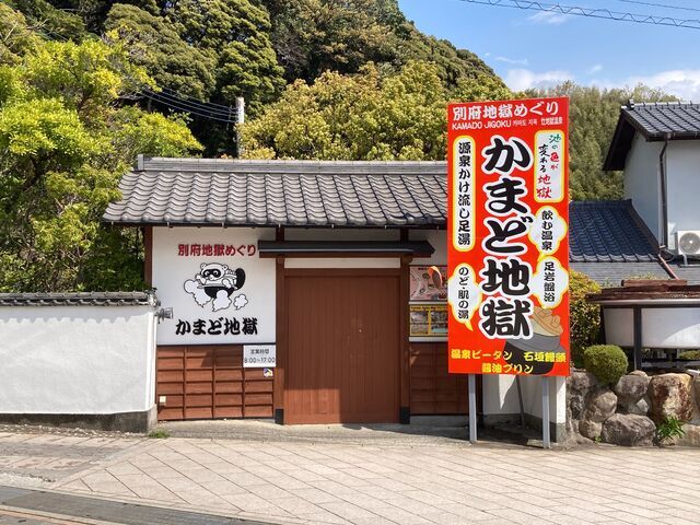 ���܂ǒn��_���܂ǒn��