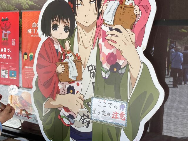 ���̒r�n��_���̒r�n��